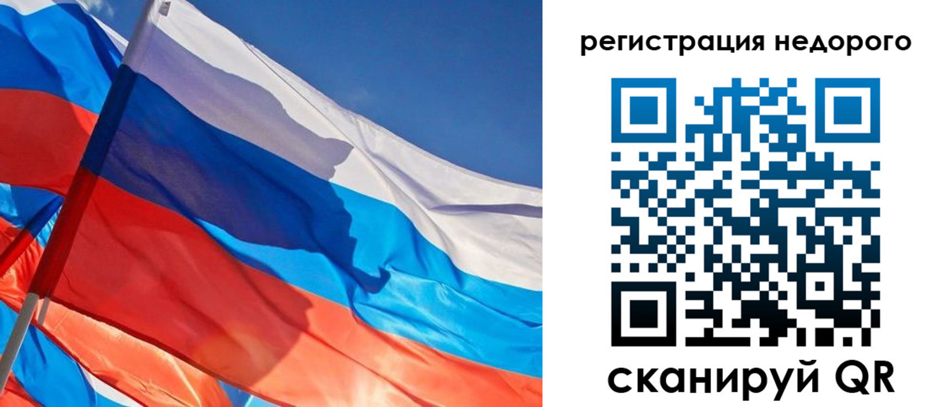 прописка штамп в Камне-на-Оби
