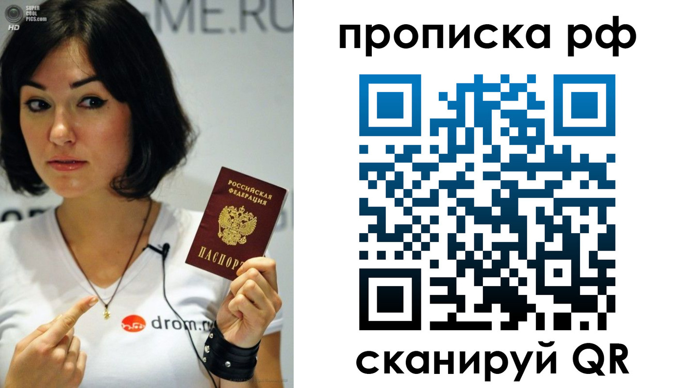 прописка поиск в Камне-на-Оби