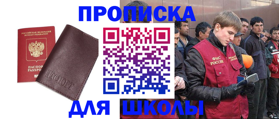 регистрация для дет. сада в Камне-на-Оби